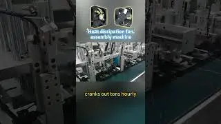 Assembly of hot end cooling fan | Motor Cooling Fan Automatic Assembly Machine  #assemblymachine