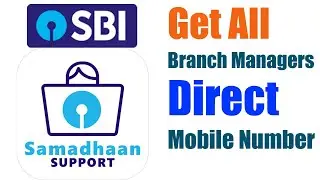 How to Get All Branch Managers Direct Mobile Number of SBI (State Bank of India)