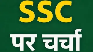 SSC EXAMSUPPORT ALL TEACHER#ssccgl #aadityajainclasses #gaganpratapmaths #savann itumam #vlog #viral