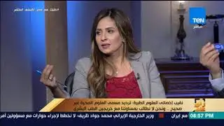 رأي عام - مشادة بين أخصائي علوم طبية ود. حسام عبدالغفار حول وقف قبول الطلبة بكليات العلوم الطبية