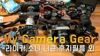 My camera gear (2025년 주로 사용한 내 카메라들 소개 - 라이카, 소니, 핫셀블라드, 니콘, 후지)