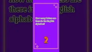 Сколько букв в английском алфавите? #gkquiz #gk