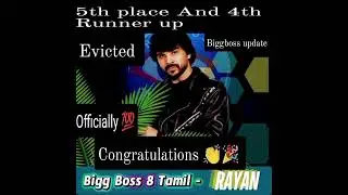 Biggboss Tamil8 5th place update 🔥#biggbosstamil #biggbosstamil8 #rayaan #bbtamil #bbtamil8 #sub #bb
