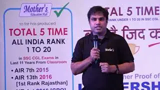 Pawan Rao Sir Speech | Annual Felicitation Program 2023 | Mothers Education Hub Jaipur