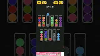Ball sort puzzle level 91