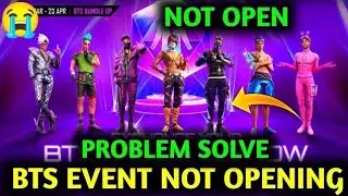 😥BTS EVENT NOT OPENING TODAY | FREE FIRE BTS EVENT KU OPEN NAHI HO RAHA  | BTS EVENT KAISE OPEN KARE