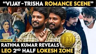 Bad Words Use பண்ணது தப்பா? இதுல எங்களுக்கு சம்பந்தம் இல்ல., - Rathna Kumar Reveals | LEO | Vijay