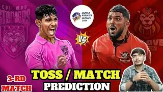 Colombo Strikers vs B Love Kandy | LPL 2024 3rd Match Prediction | Today Toss Prediction