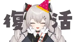 【復活歌枠】⋱ 初見さん大歓迎 ⋰ ただいま！ゆるりと話したり歌ったり。【#新人vtuber /#城園アリア /JOYSOUND】