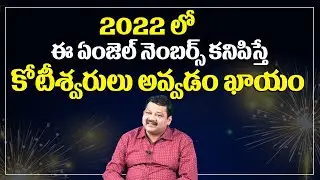 Signs of universe with numbers || Angel Numbers And Their Meanings | Universe Numbers || Money World