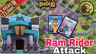 Th13 Ram Rider Attack Strategy Tamil | Cookie Rumble Event Troop Attack - Clash Of Clans