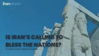 Was Iran Meant to Bless the Nations? A Forgotten Biblical Legacy