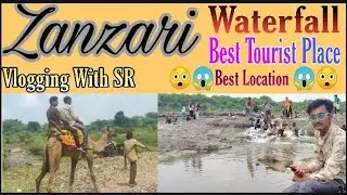 ZanZari Waterfall ZanjariWaterfall Best Tourist Place by #Gandhinagar#Ahemdabad Gujarat#zanzari#vlog