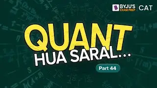 CAT Ratios Question with Solution | CAT 2023 Quant Tips & Tricks | Quant Hua Saral (Part 44)
