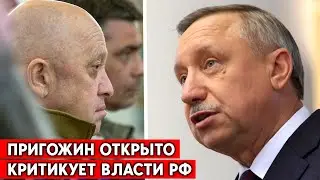 Митинг против губернатора Петербурга: фейк от Пригожина? В ЧВК &ldquo;Вагнер&raquo; вербуют спортсменов.