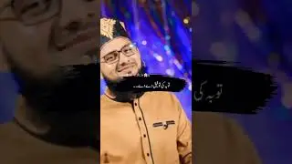 Islamic Status | #islamic #video #islamicquotes #studio9forever