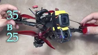Как можно изменить угол экшн-камеры на раме GepRC KHX5 Elegant?