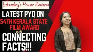 കേരള ഫിലിം അവാർഡ് PYQ Connect ചെയ്ത് പഠിക്കാം!! LD TYPIST |EDUVALEY POWER REVISION
