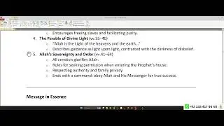 24 - The Story of An Nur | Sipra TV | Online Quran Academy