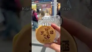 What you can eat with 1,500 JPY around Shinsaibashi? 💴🍴
