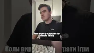 Я і 22