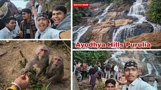 Ayodhya Hill purulia |Picnic Trip |Beautiful Nature🥰|खतरनाक झरना😱|दोस्तो के साथ मस्ती #ayodhyahills 