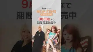 【期間限定】牧野 百花プロと森島 彩乃プロのデジタルコンテンツ販売中！