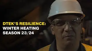 [ENG ]#ГотуємосяДоЗими | DTEK&rsquo;s resilience: Winter heating season 23/24