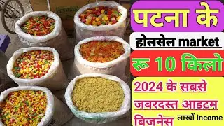 पापड़ व्हालसेल रेट •papad wholesale price|| #पापड़। #papad |#तिरोली |#tilori | #papar wholesale
