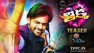 Thikka Movie Teaser | Releasing Today @ 7:47pm | Sai Dharam Tej | Larissa Bonesi | Thaman SS | TFPC