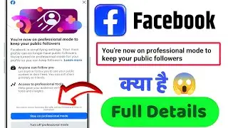 You're now on professional mode to keep your public followers | facebook  professional mode keya Hai