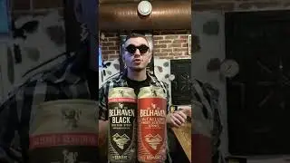Дорогое азотное пиво 