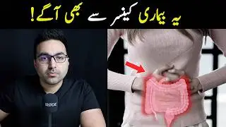 Ye bemaari BOHT aam hai | Top Disease More Common than Heart Disease and Cancer - Dr. Zee