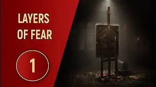 ПРОХОЖДЕНИЕ - LAYERS OF FEAR (2016) - ЧАСТЬ 1