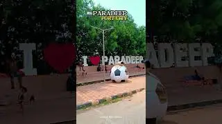 🤩Paradeep port city⚓🛳️#paradeep #paradeepport #popular #odisha #youtubeshorts #trending
