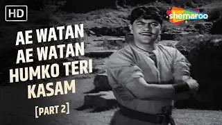 Ae Vatan Ae Vatan Hamko Teri Kasam [Part 2] | Shaheed (1965) | Manoj Kumar, Anant Marathe |Mohd Rafi