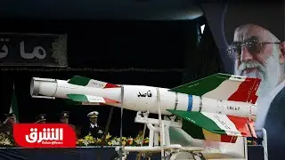 إيران: 2000 صاروخ جاهزة للإطلاق.. هل تنجح طهران في ردع إسرائيل؟ - أخبار الشرق