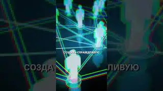 Как воплотить утопию Тома Мора в будущем? #FutureUtopia #SocialReform #Equality