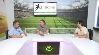 OT VOLE   Маринчев 11 юли