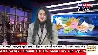 વાવ-થરાદમાં પ્રજાસત્તાક પર્વે વિકાસની ભેટ, નવી GIDCનું ખાતમુહૂર્ત..!