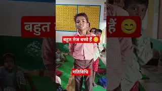 प्राकृतिक वस्तुओं के रंग #learnbase activity #primaryschool #shorts #topviral #trendingshorts