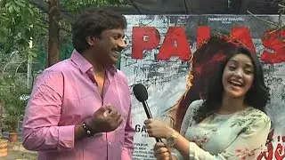Palasa 1978 Movie Celebrity Talk | Rakshit | Nakshatra | Karuna Kumar | News Buzz