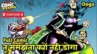 Tu Samajhta Kyun Nahi Doga | Full Comic | #doga #comicworld #rajcomics