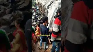 Bamni Falls// puruliya amazing//west Bengal। ।