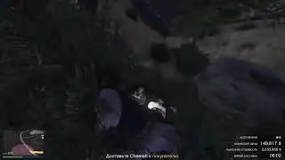 Gta 5