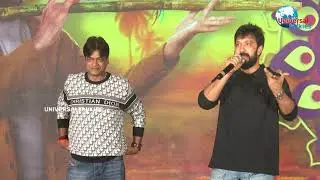 Director Bobby Speech At #BMW Pre Release Event | Ravi Teja | Dimple Hayathi | #universatalkies