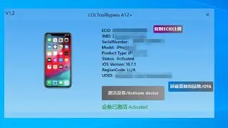 Free bypass LOL TOOL Bypass A12+  New tool  IOS 18 - IOS 26.0.1