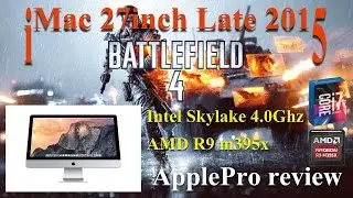 Обзор игрового бенчмарка Battlefield 4 iMac 5K конца 2015 года с диагональю 27 дюймов и процессором AMD R9 m395x i7 4,0 ГГц
