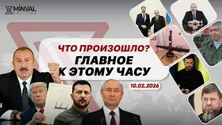 Baku's visit of the century, Kadyrov on the road accident, no one else is going to Russia