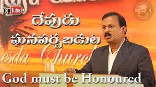 God must be honoured_Telugu Sermon by Dr. K. J. Wesley - Bethesda Church Hyderabad